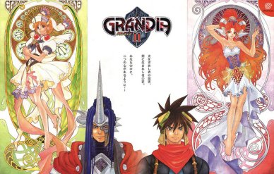 [Grandia II]